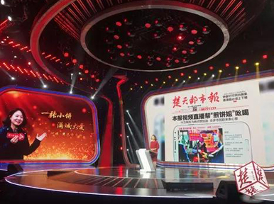 【2018来了】楚天都市报给你寄来一封亲笔信！特邀天姿名师化妆造型