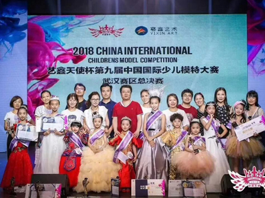 【秀场直击】第九届中国国际少儿模特大赛 特邀天姿学员化妆造型