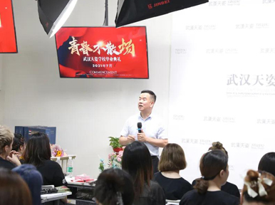 【青春当燃 海阔天空】天姿学校7月毕业典礼暨名企招聘会