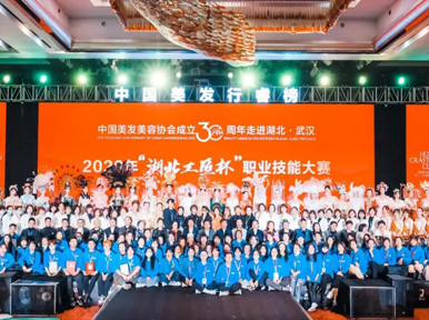 重磅喜讯 荣耀问鼎丨天姿4位学员荣获湖北省技术能手称号