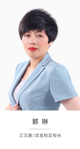 郭琳个人简介