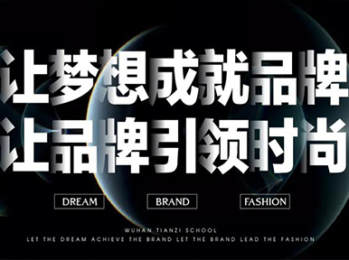 星汉灿烂 荣耀斐然丨天姿17位名师获评2021中国美业凤凰奖优秀讲师