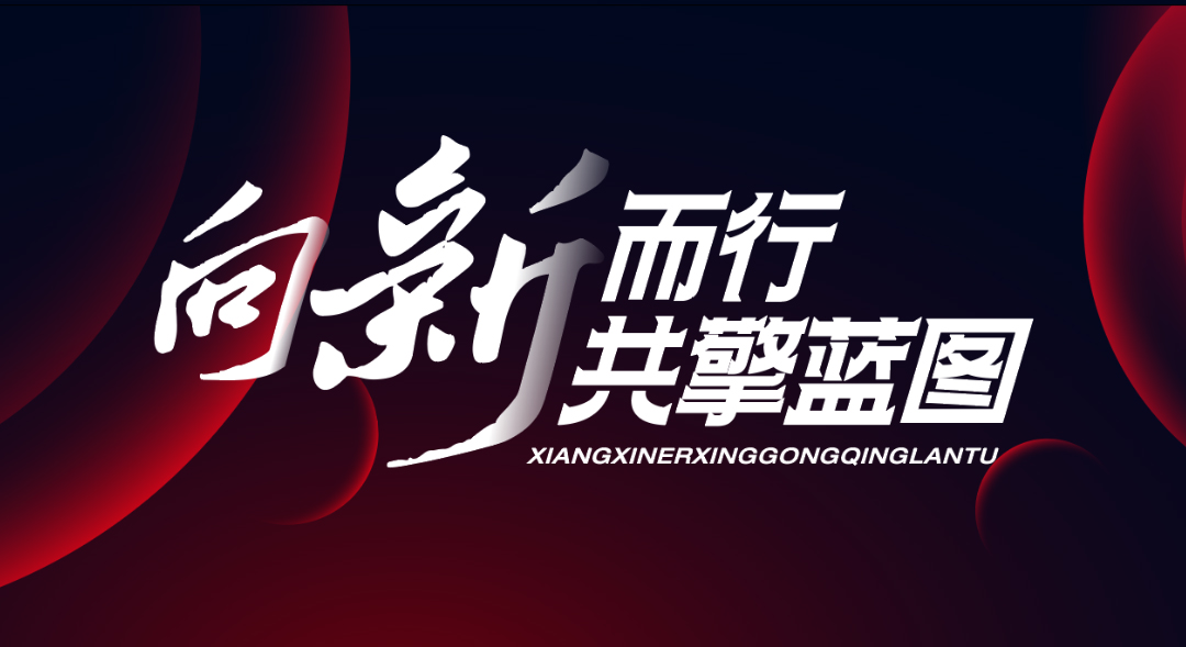 【荣耀加冕】武汉美业年会颁奖典礼 天姿学校及教师团队喜获多项殊荣