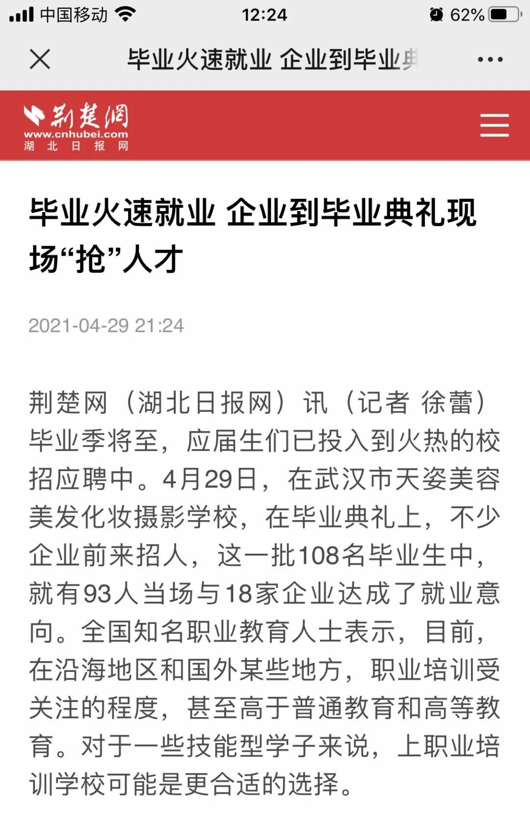 微信图片_20210813144427.jpg