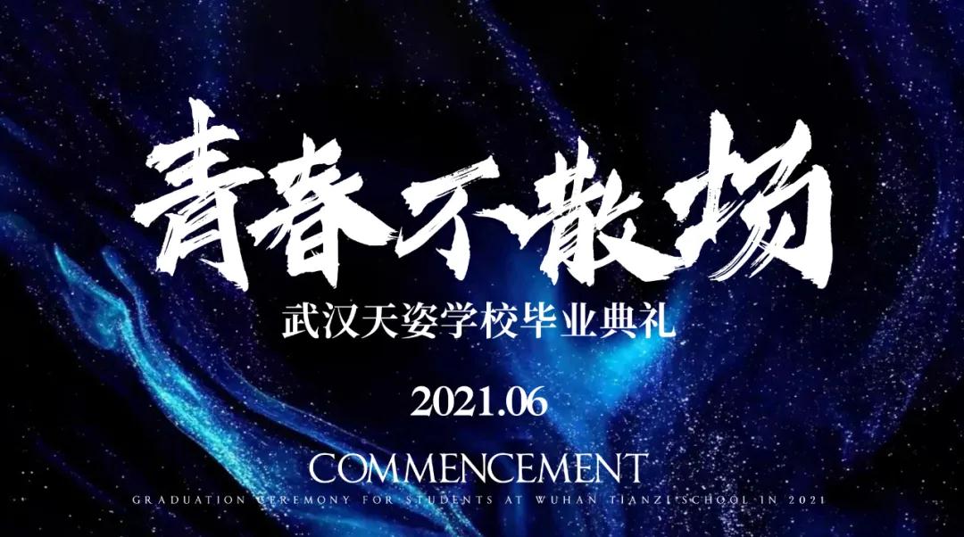微信图片_20210813153543.jpg