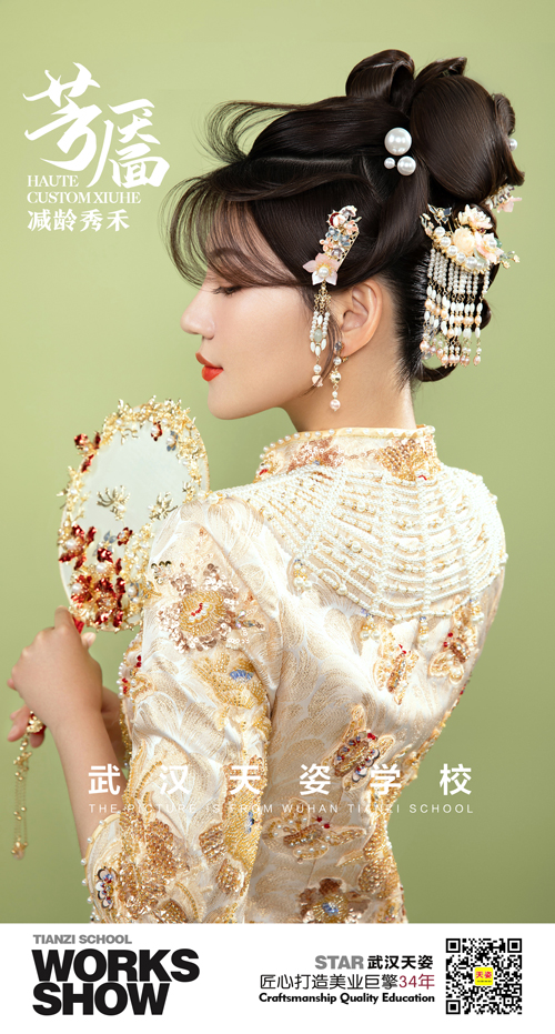 芳靥6.jpg