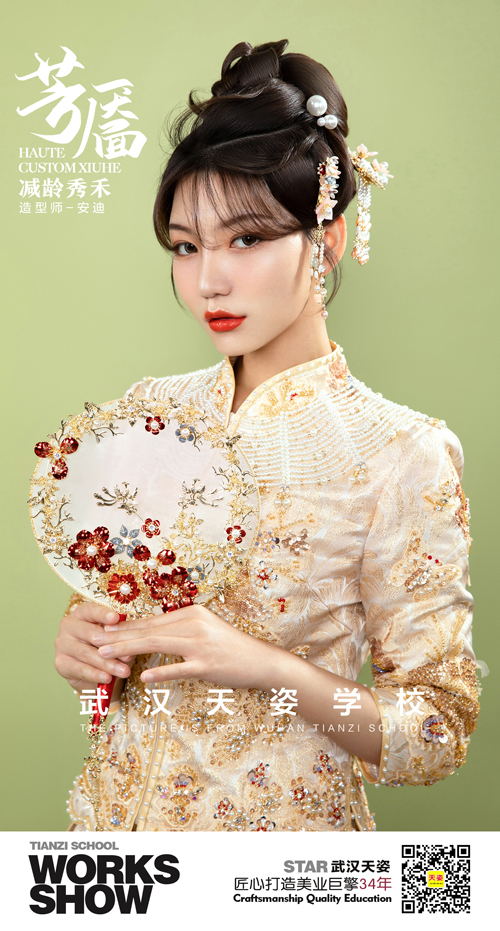 芳靥1.jpg