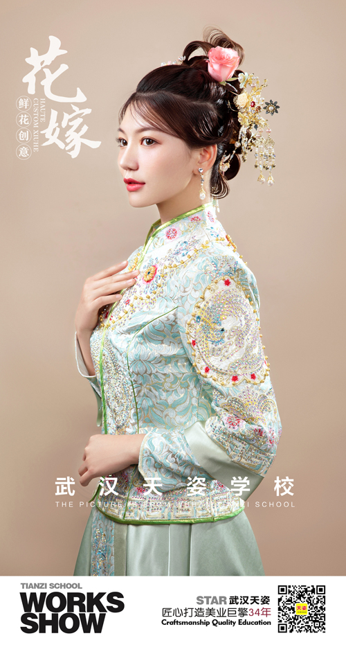 花嫁1.jpg