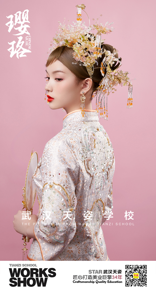 璎珞2.jpg