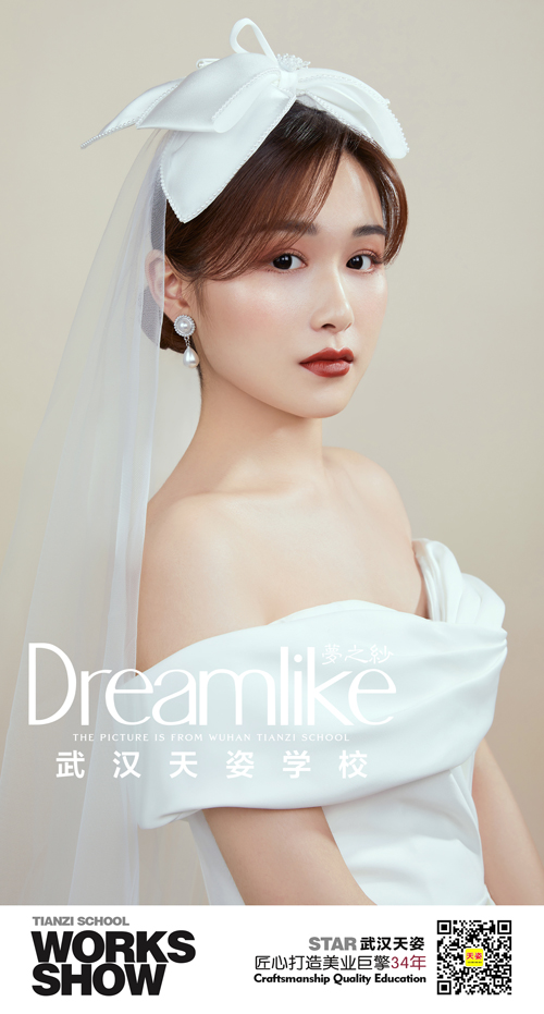 梦之纱1.jpg