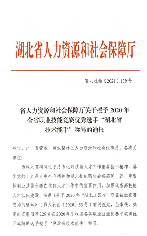 微信图片_20210823170025.jpg