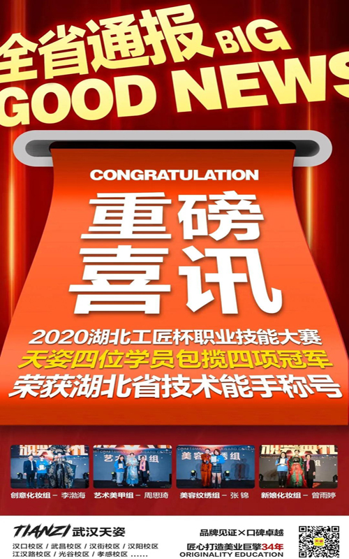 微信图片_20210823165950.jpg