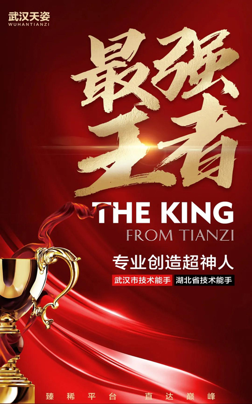 微信图片_20210823170105.jpg