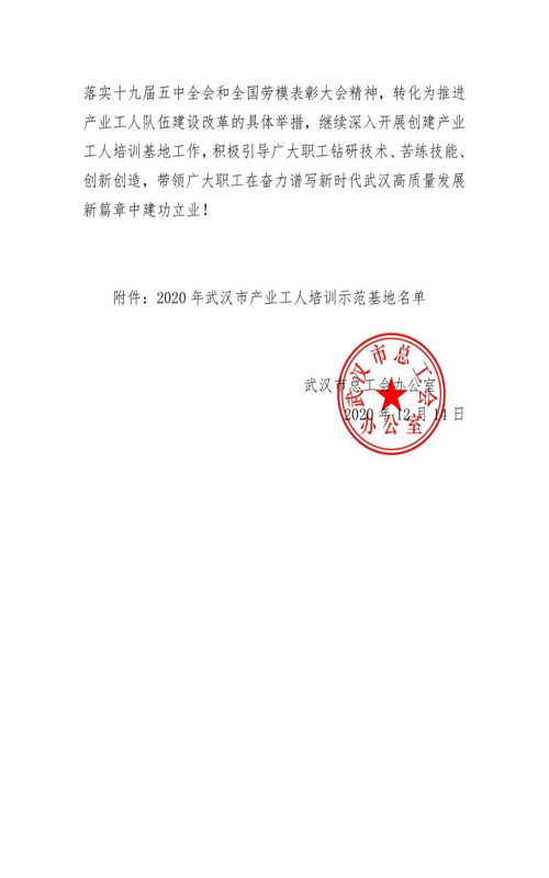 微信图片_20210902164150.jpg