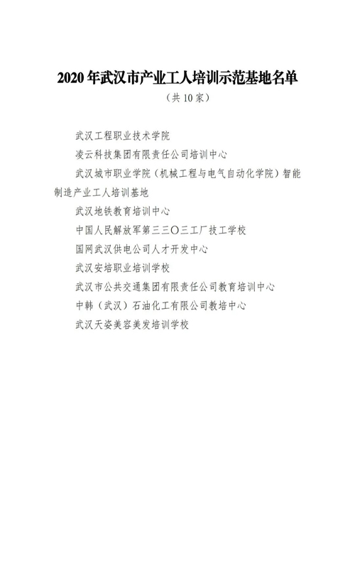 微信图片_20210902164153.jpg