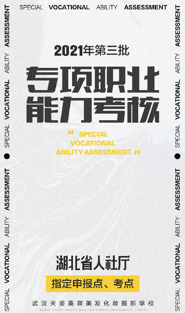 微信图片_20211112105652_01.gif