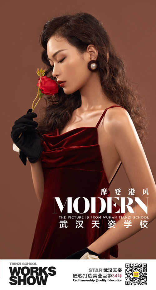 摩登港风3.jpg