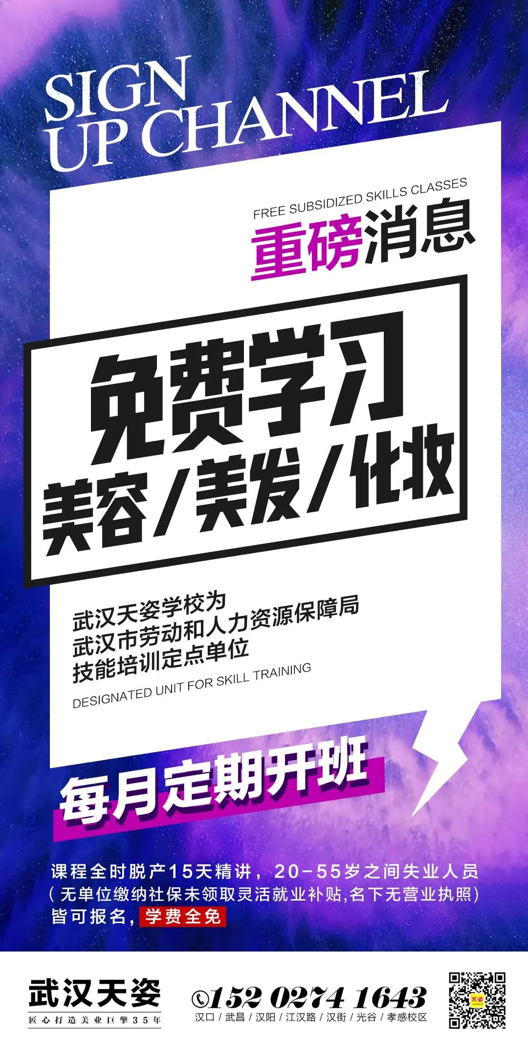 微信图片_20220606103146.jpg
