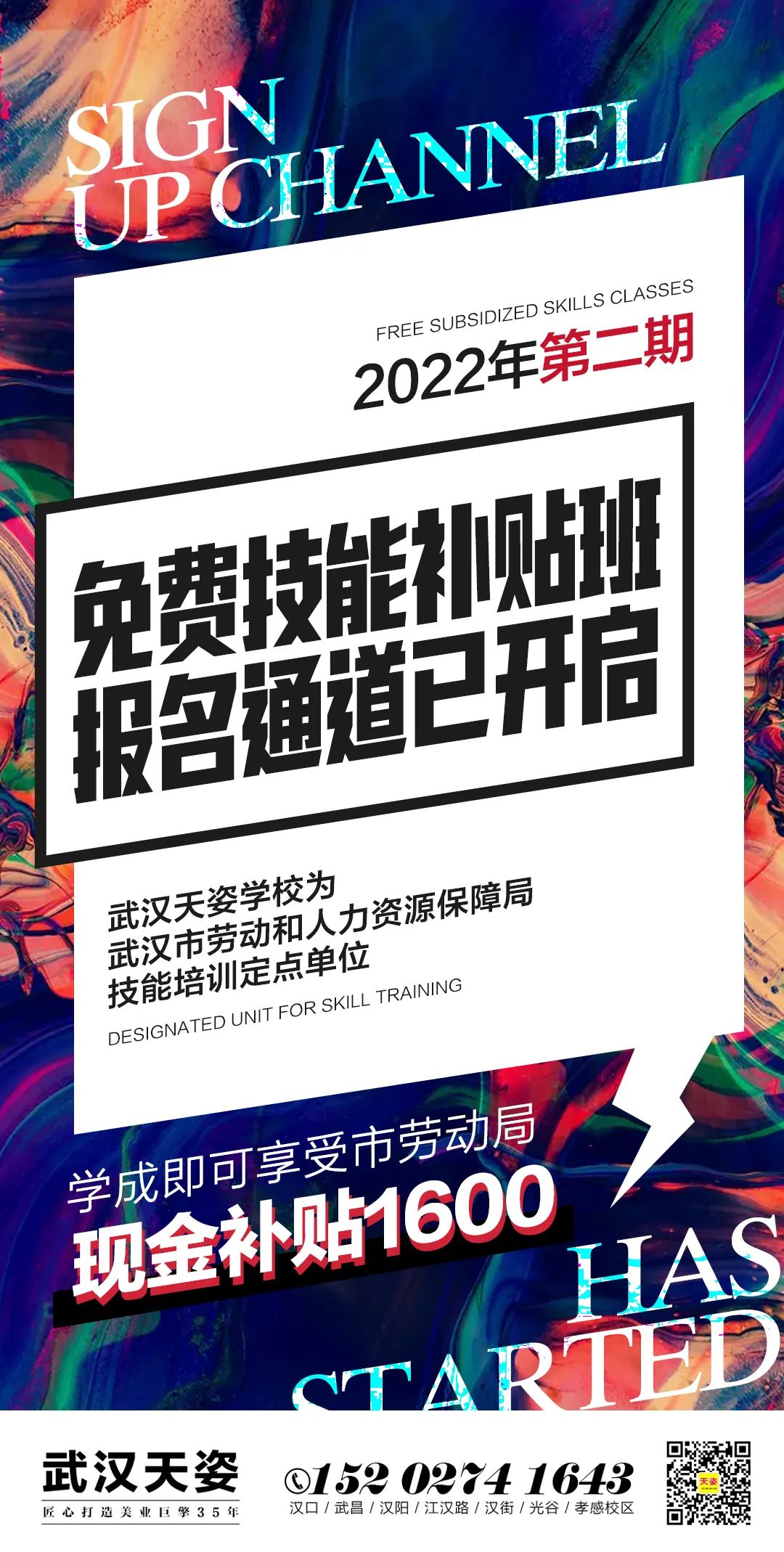 微信图片_20220606103154.jpg
