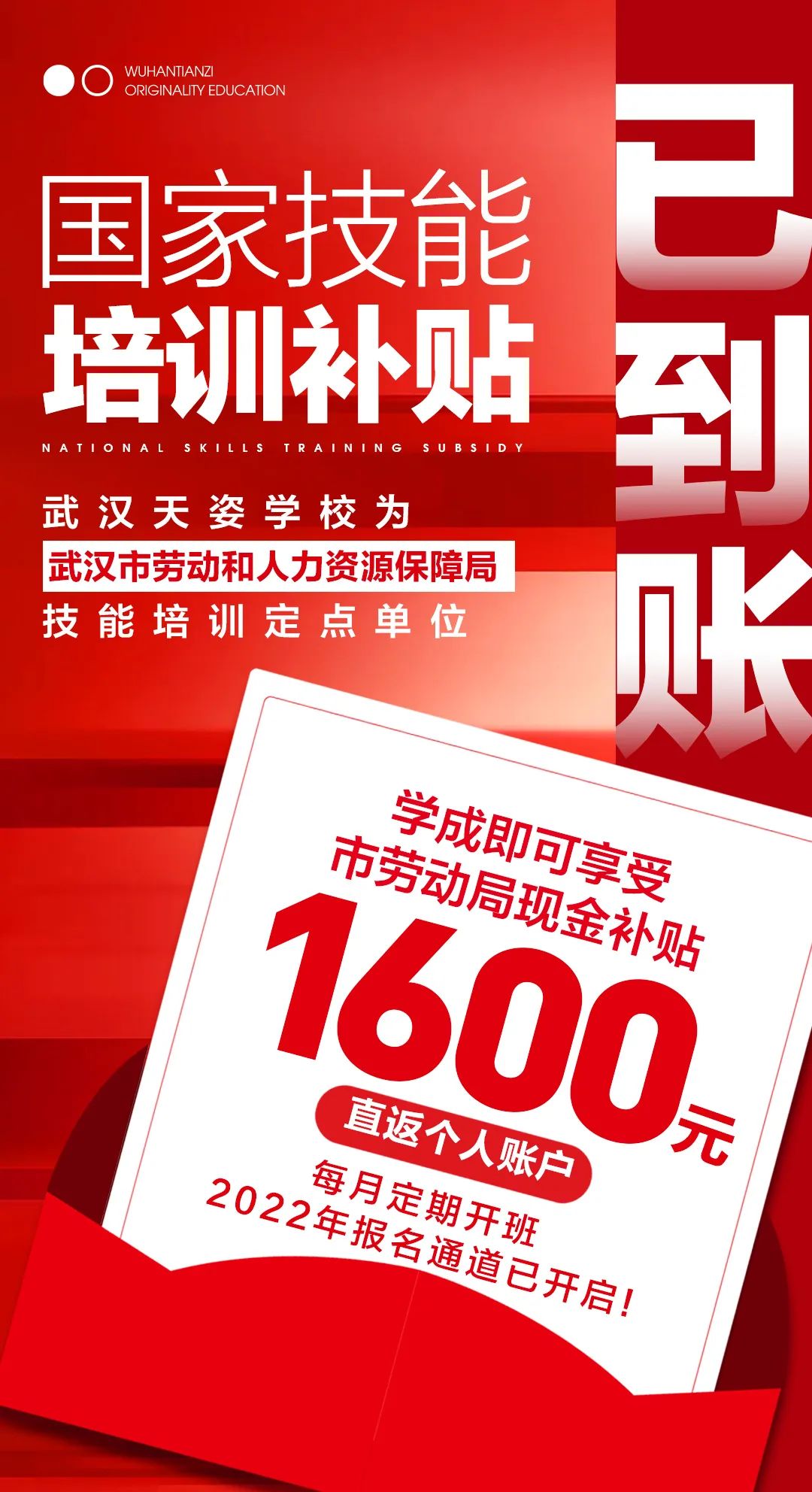微信图片_20220620110246.jpg