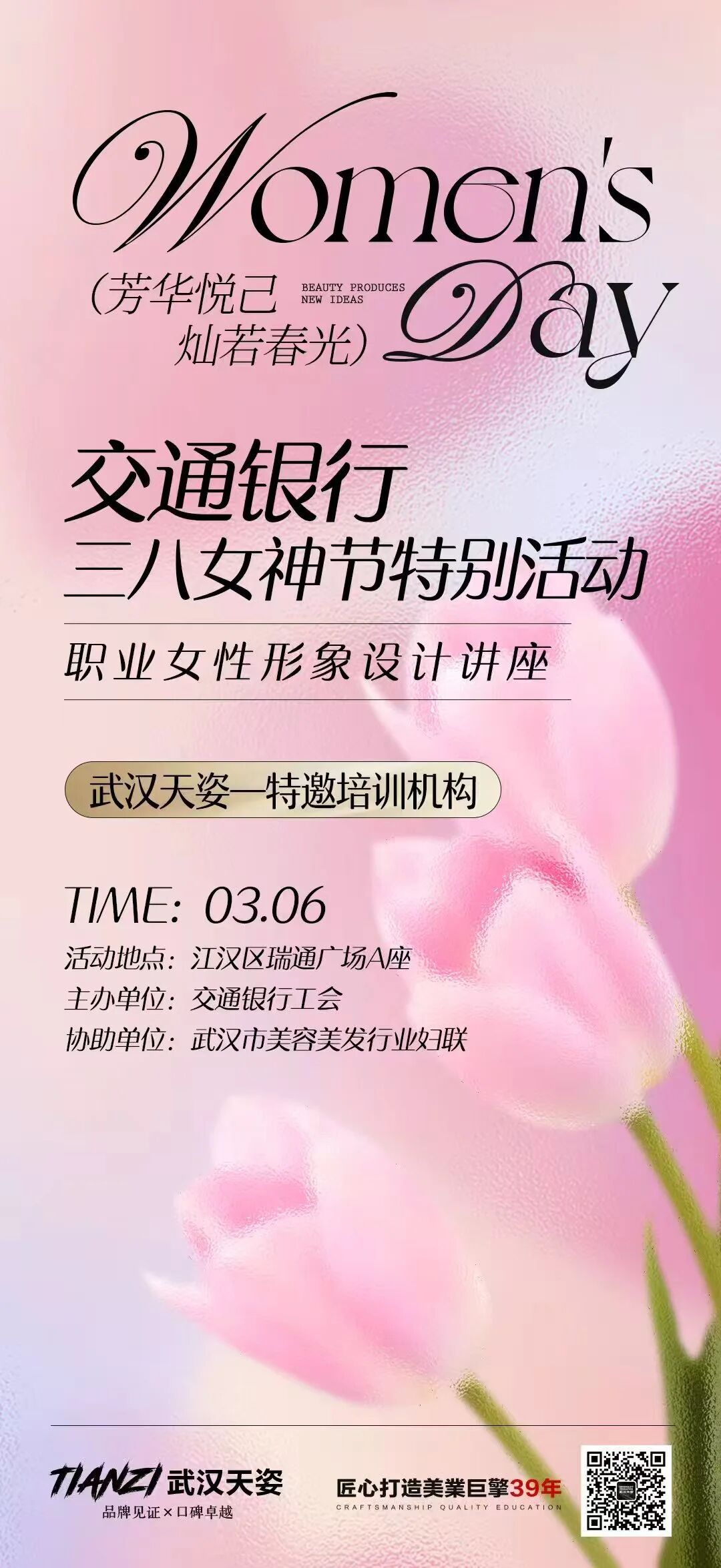 微信图片_2026-03-29_161322_517.jpg